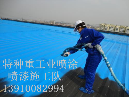 白云包括彩钢瓦喷漆翻新（